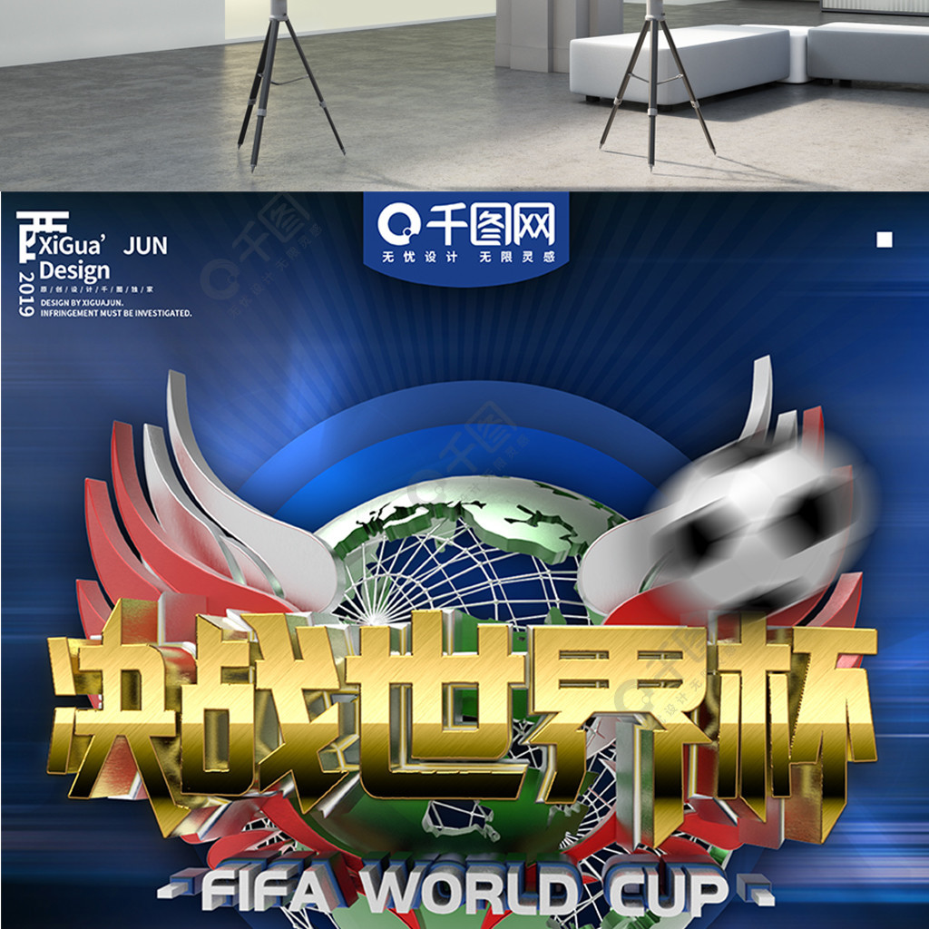 事对