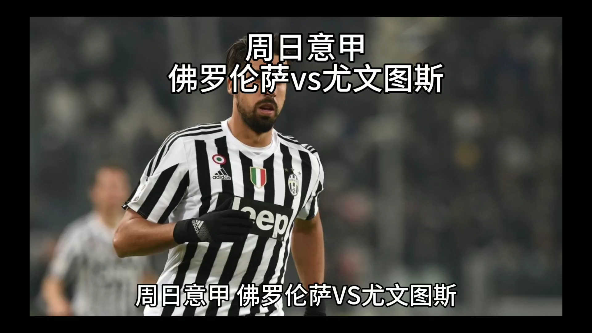 甚至