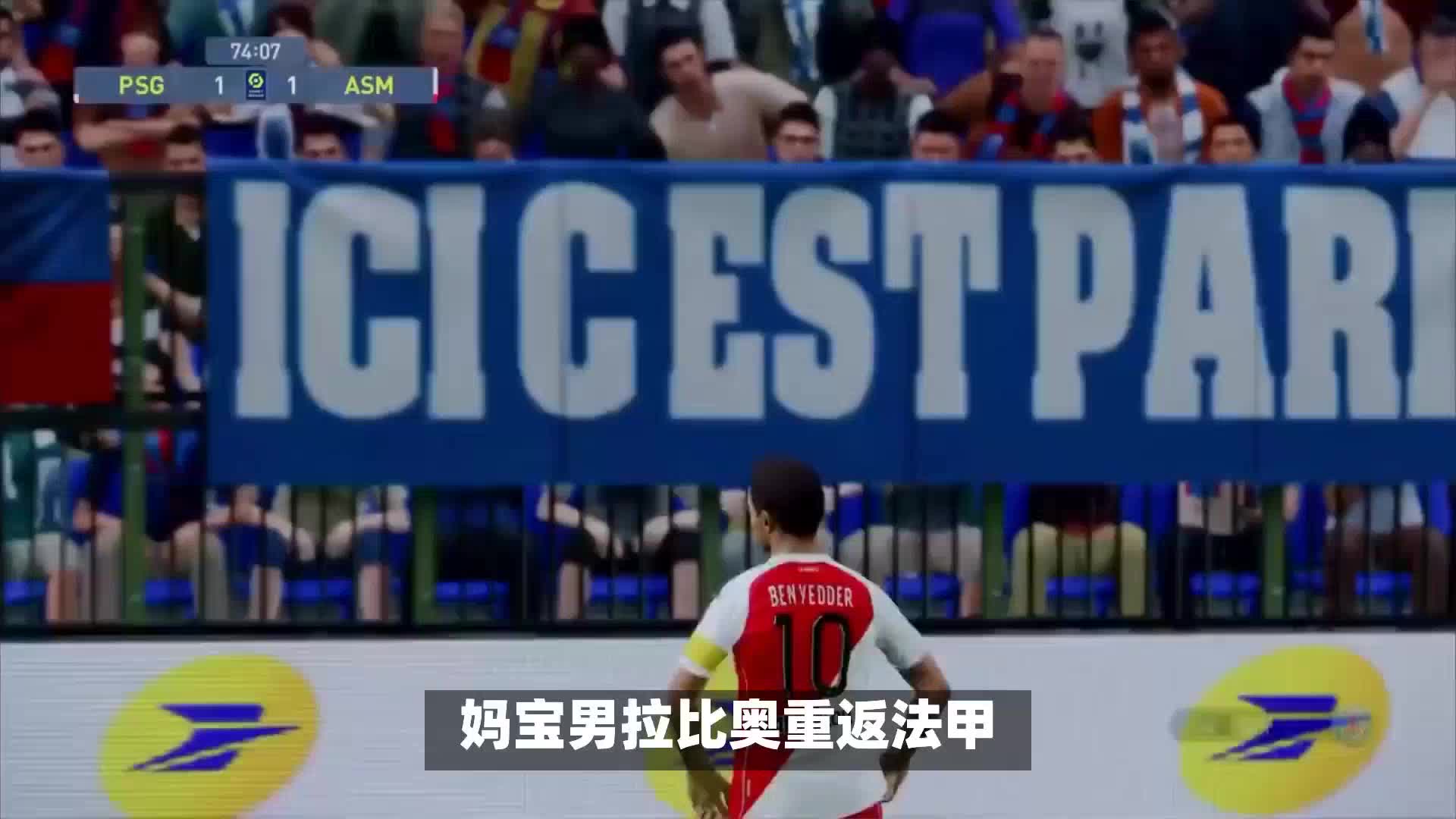 手的防线