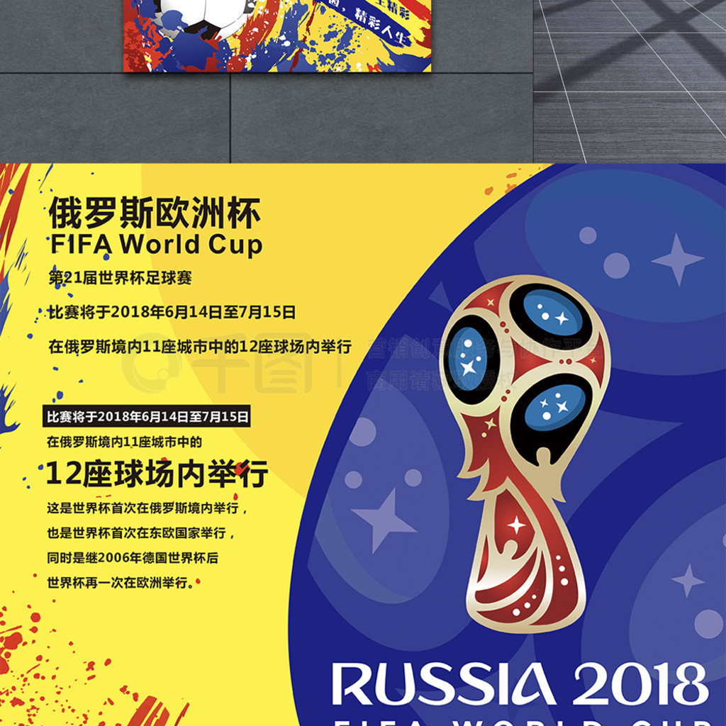 的表