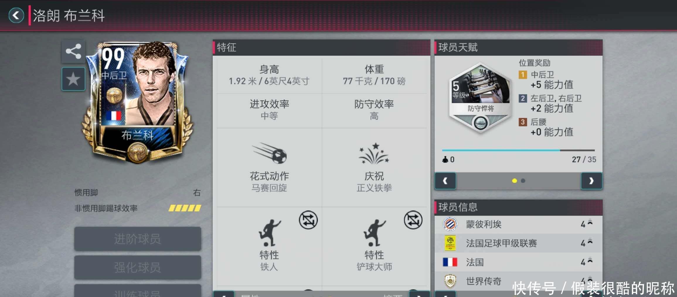 自从进行类