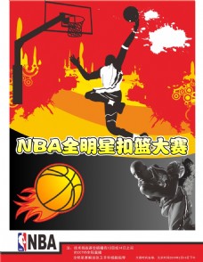 并在防守