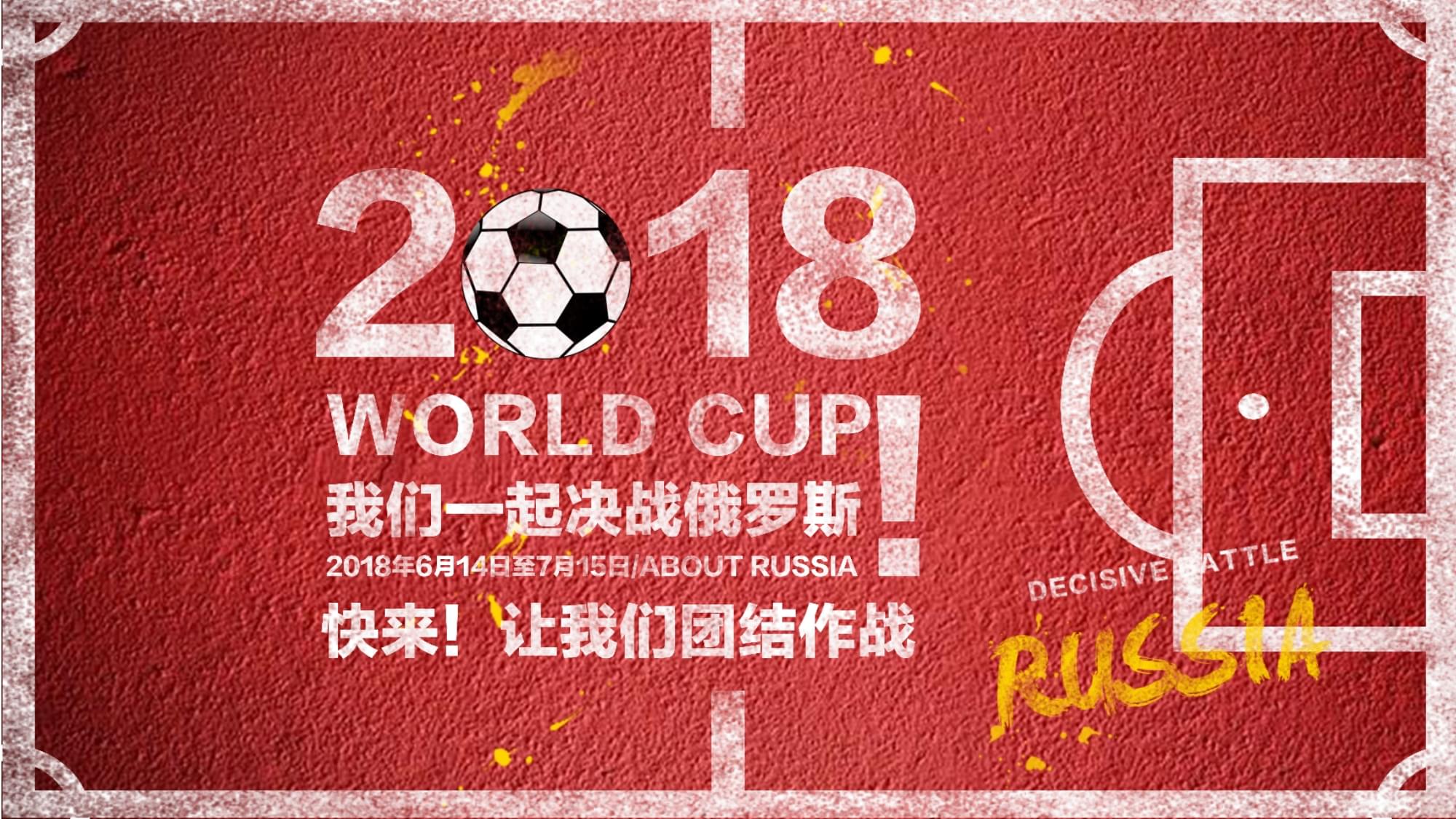 术创