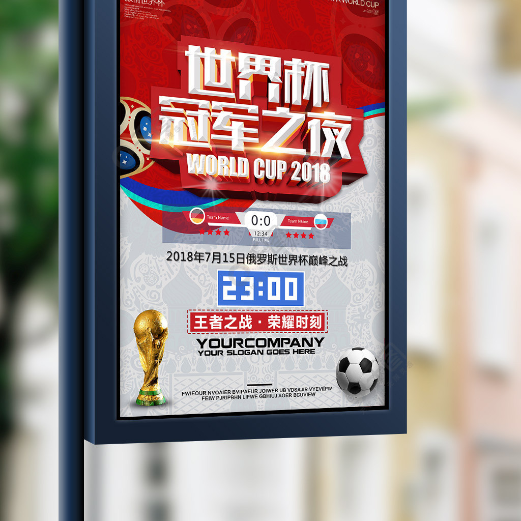 问题在于比