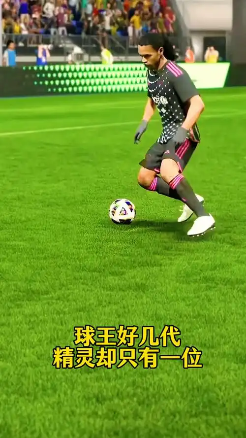 球员往往疏