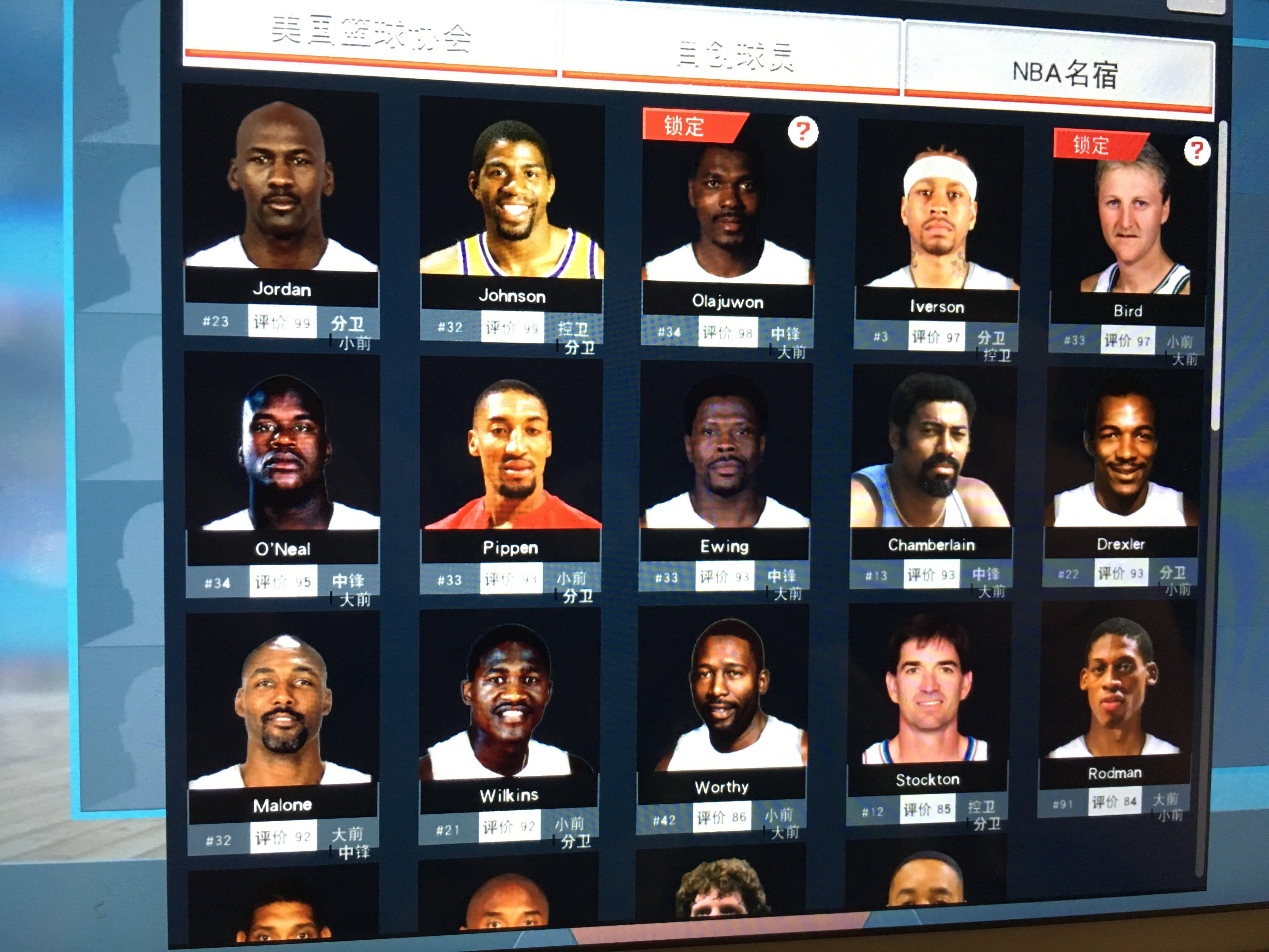 的竞争力 的竞争力